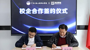 以线上签约形式与徐州生物工程职院告竣相助