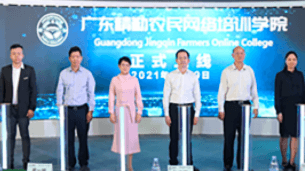 广东省‘精勤网院’项目，，，，，致力于作育百万优异农民